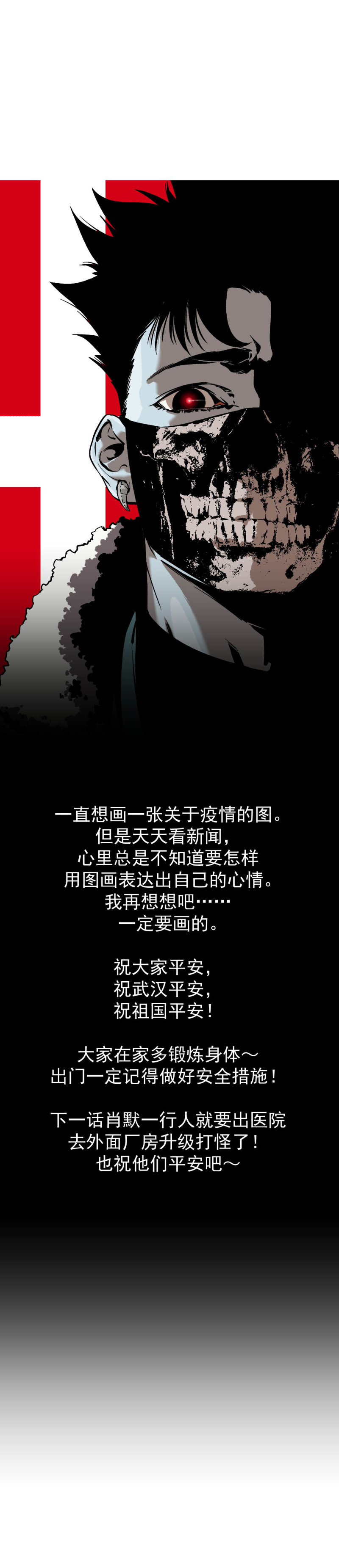 第16话50