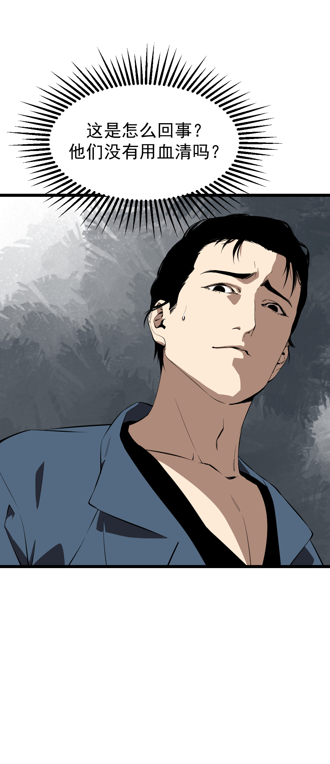 第11话30