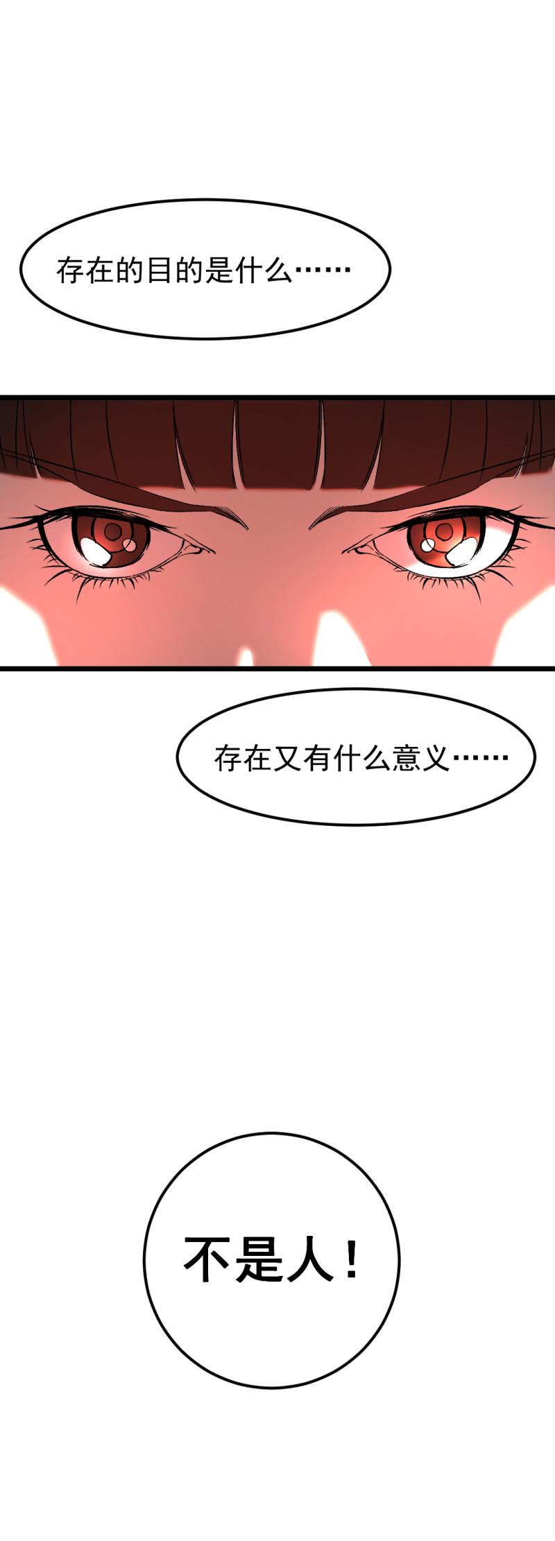 第27话36