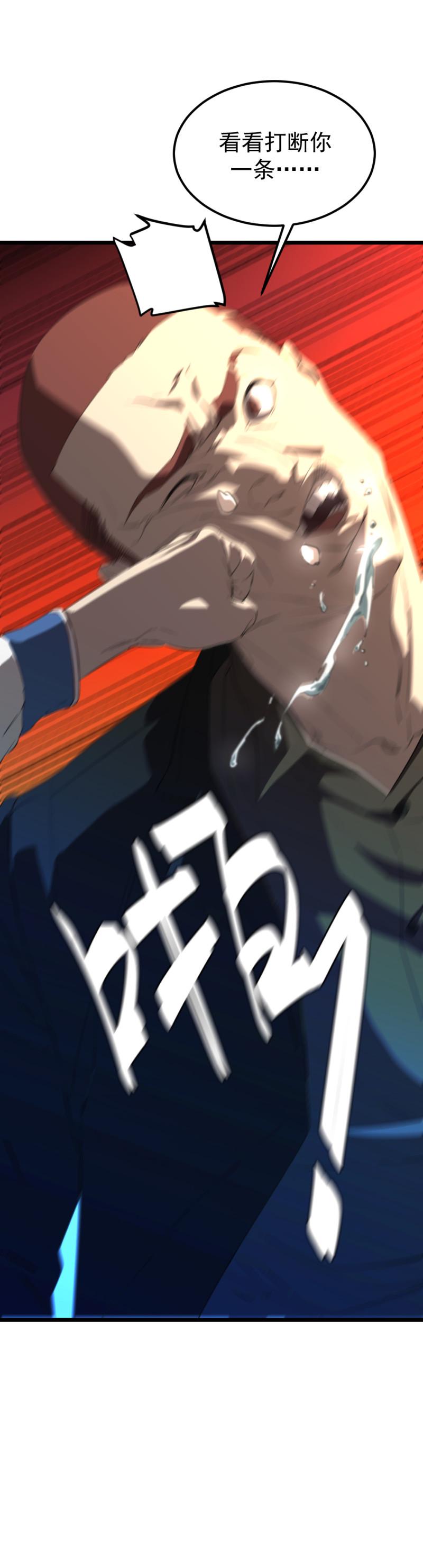 第21话29