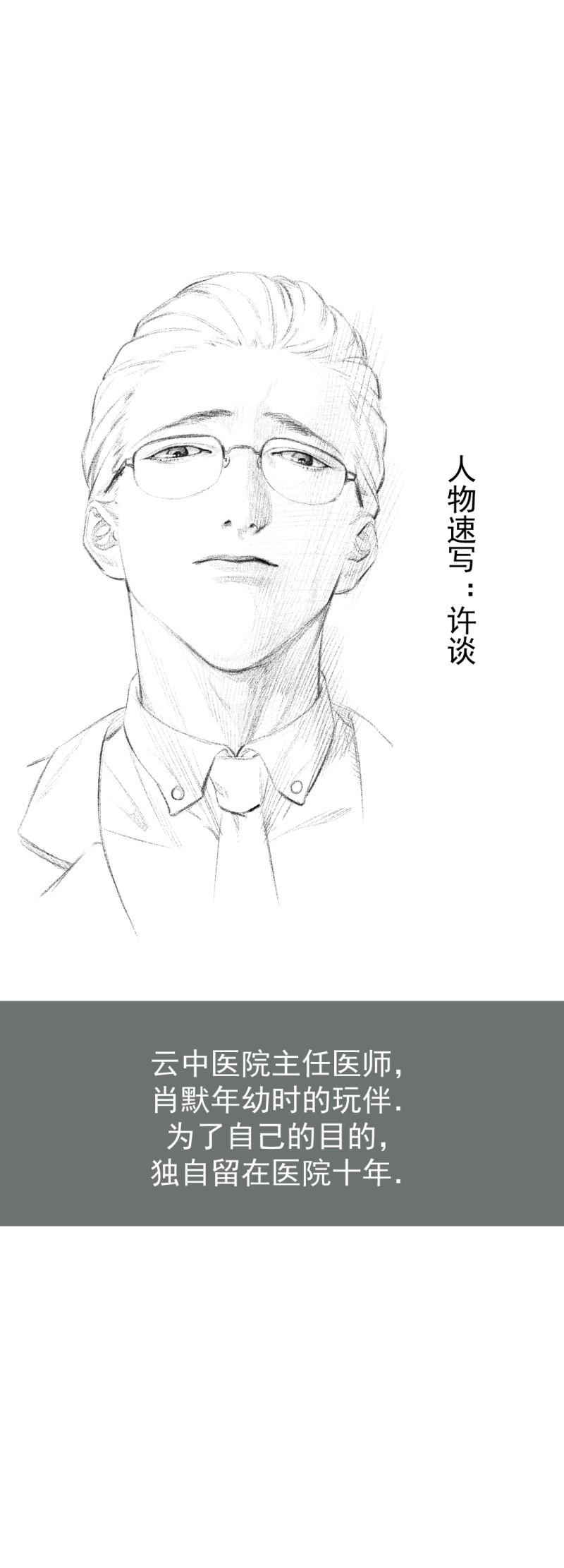 第17话60