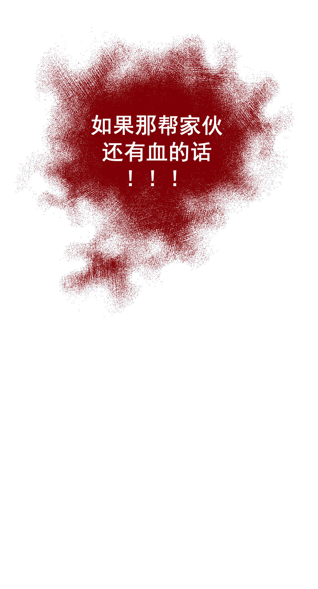 第13话44