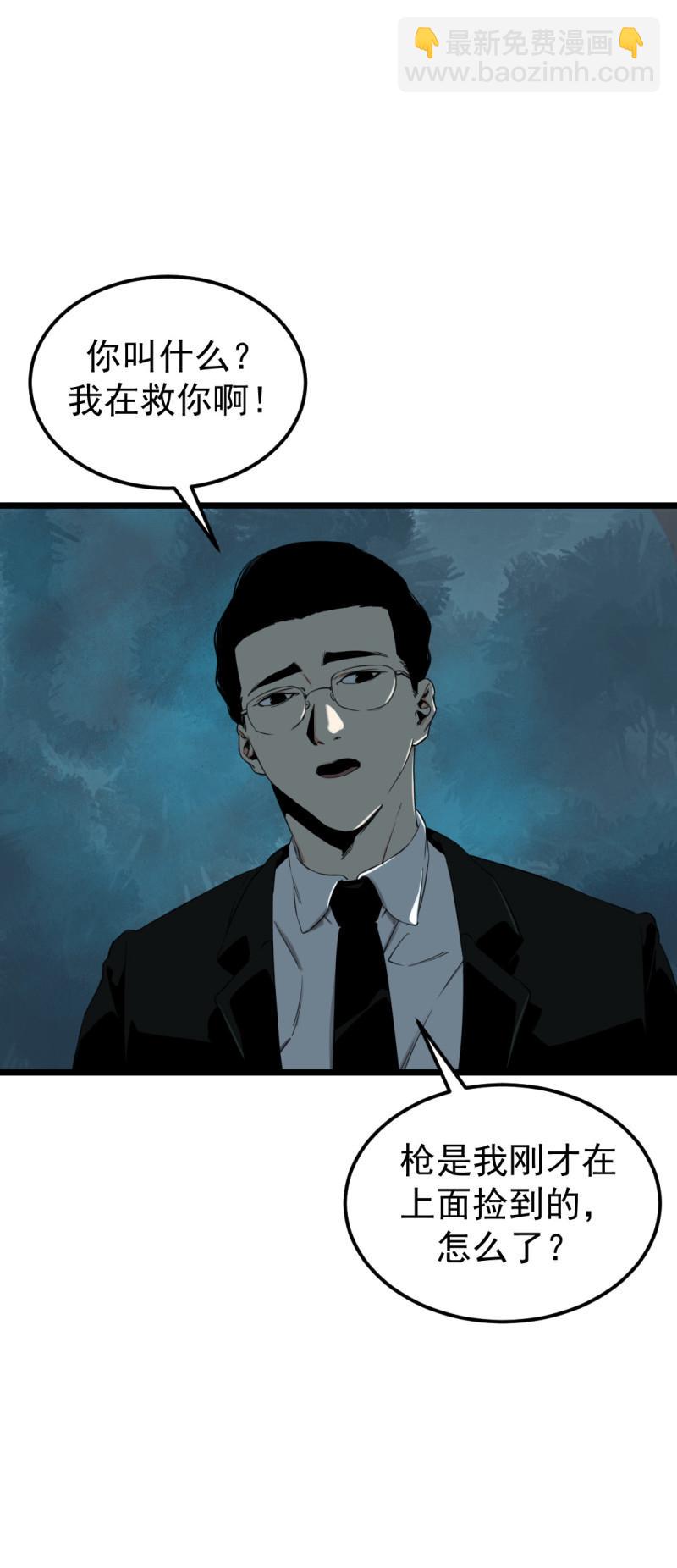 第19话57
