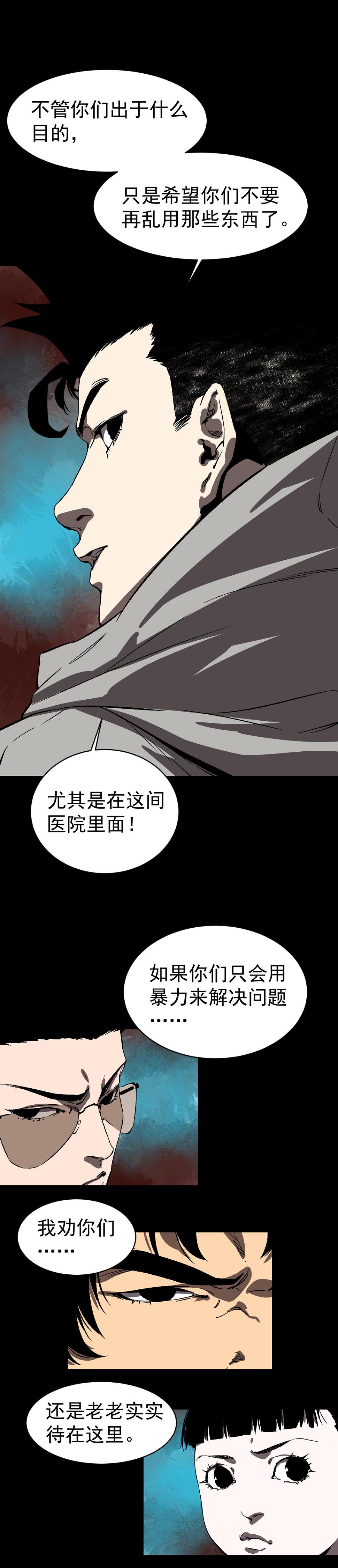 第5话0