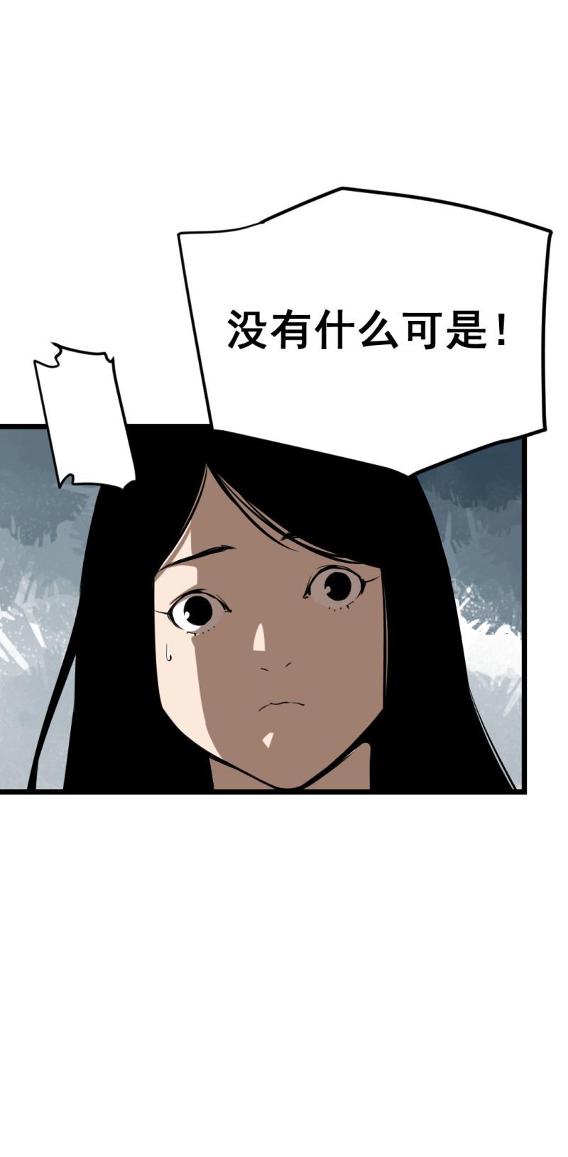 第17话26