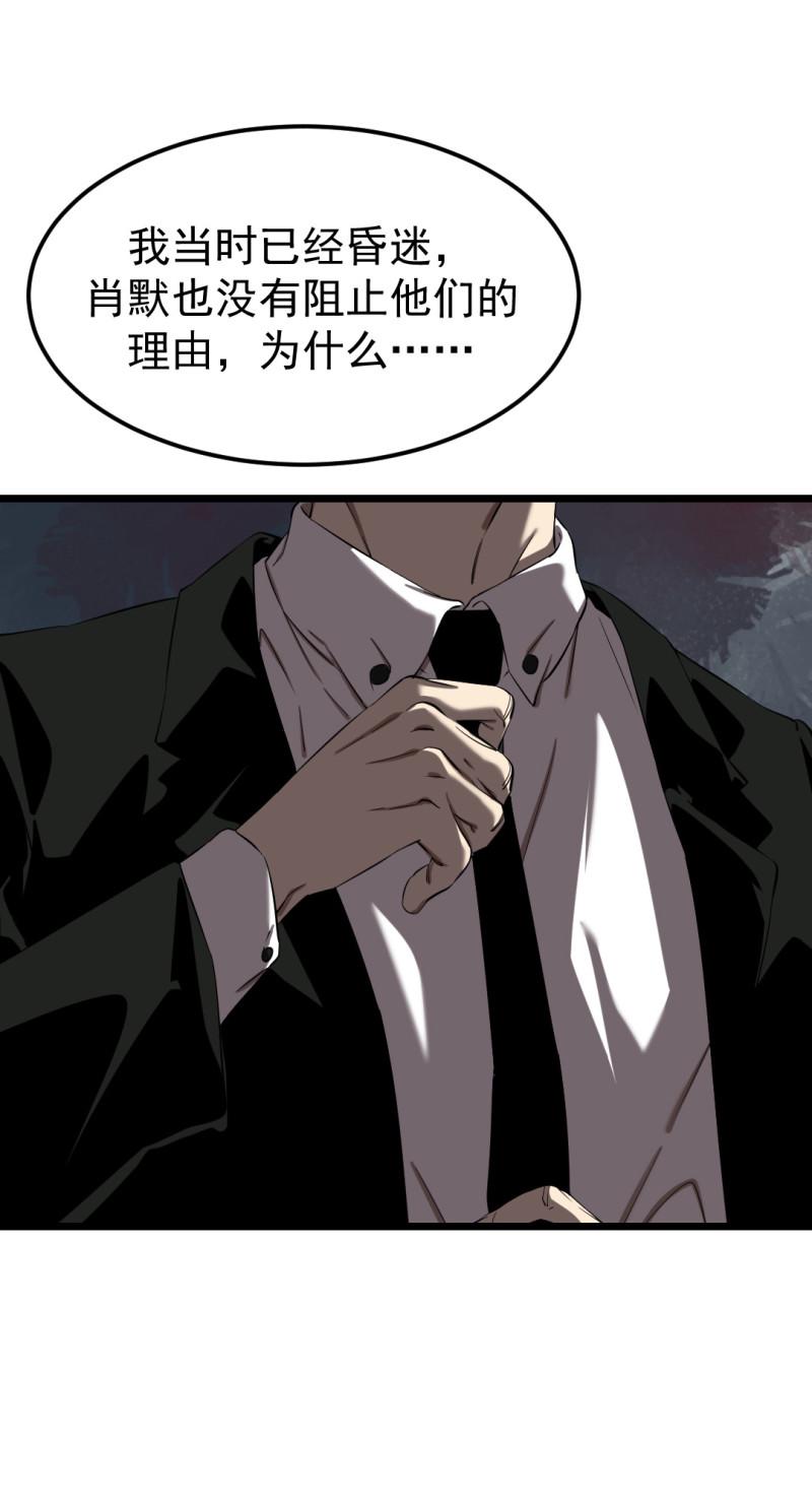 第17话44