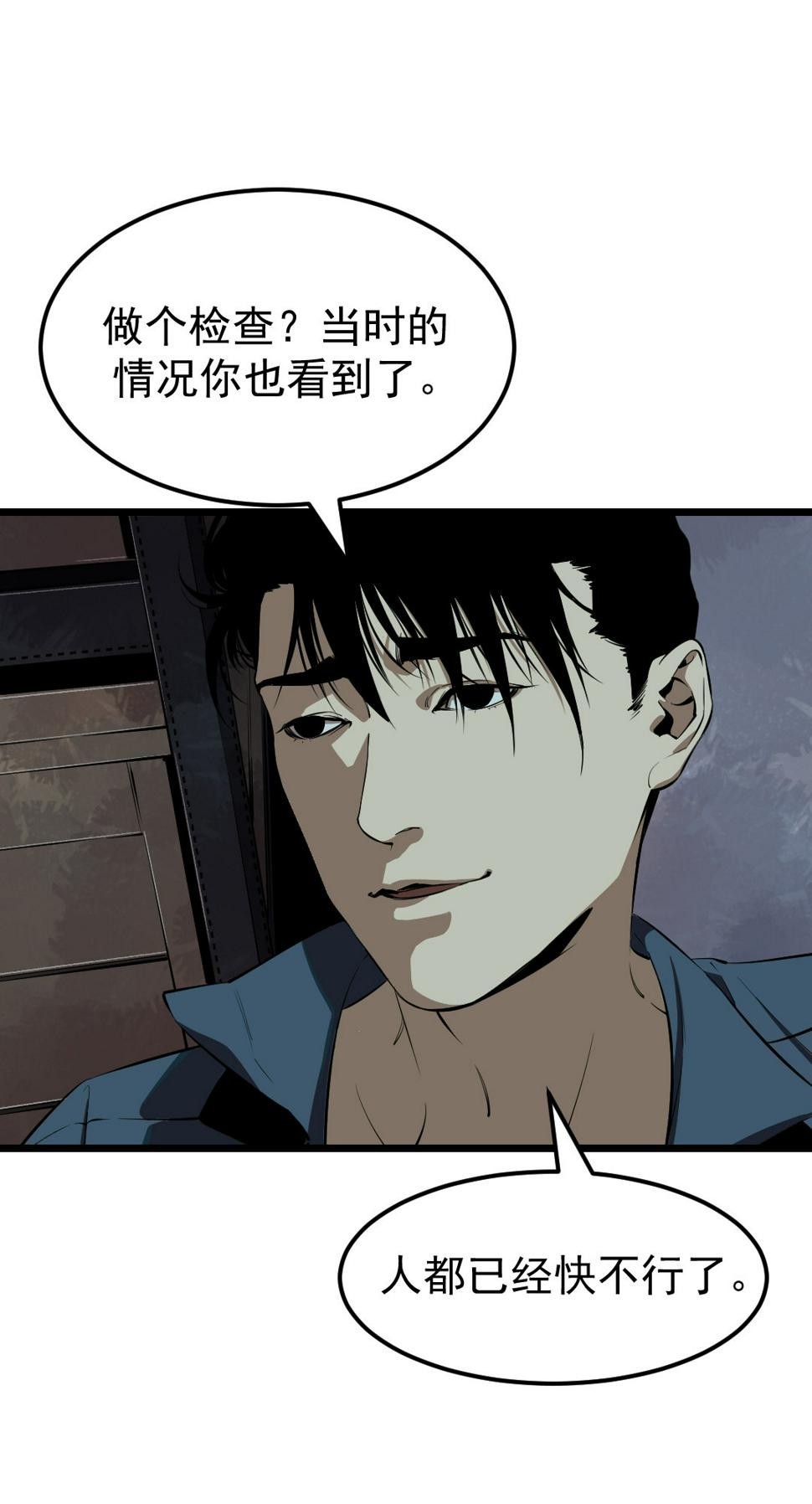 第11话3