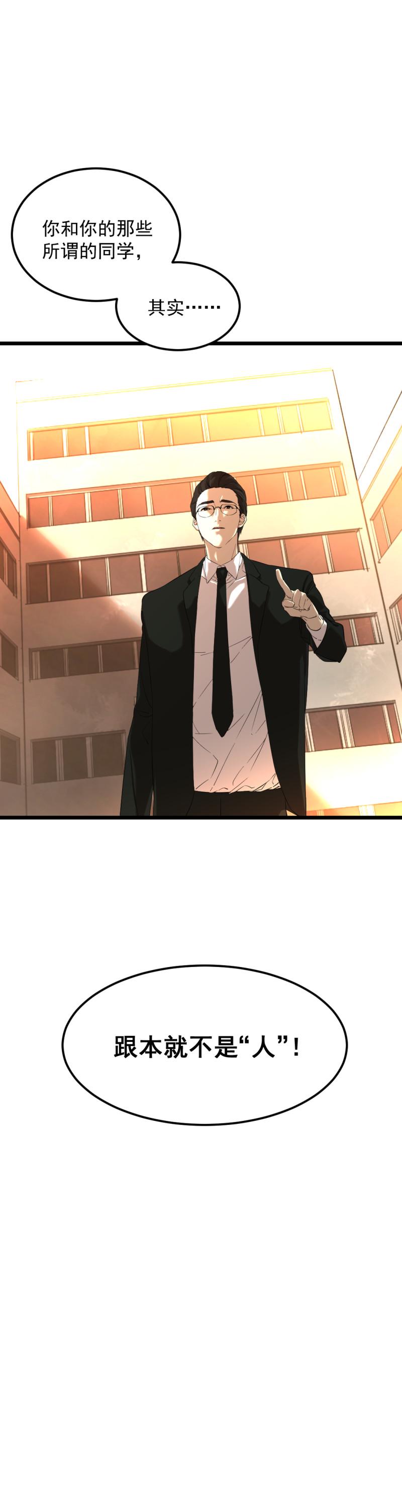 第23话21