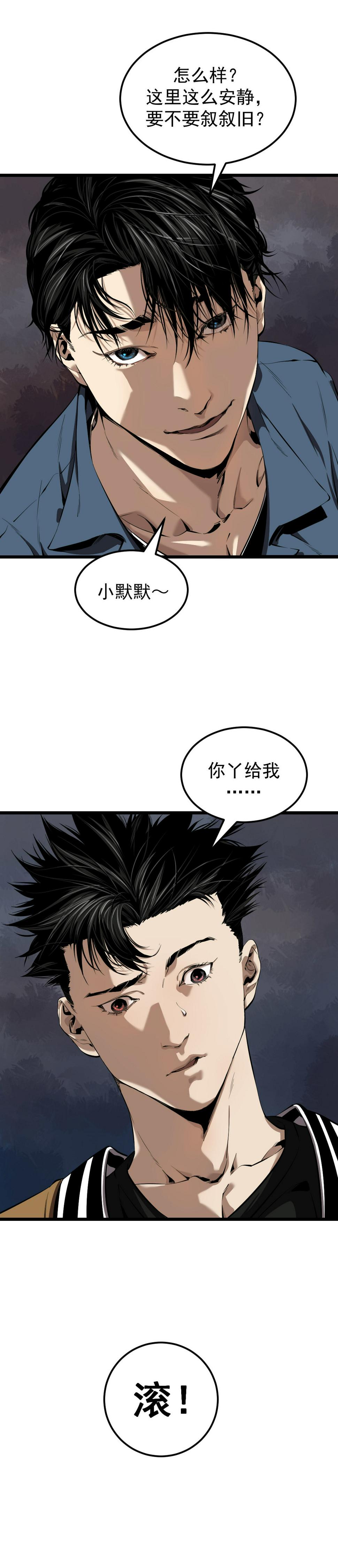 第10话18