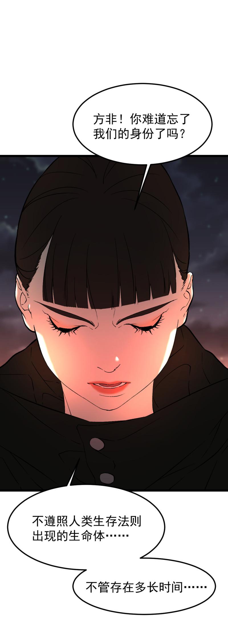 第27话35