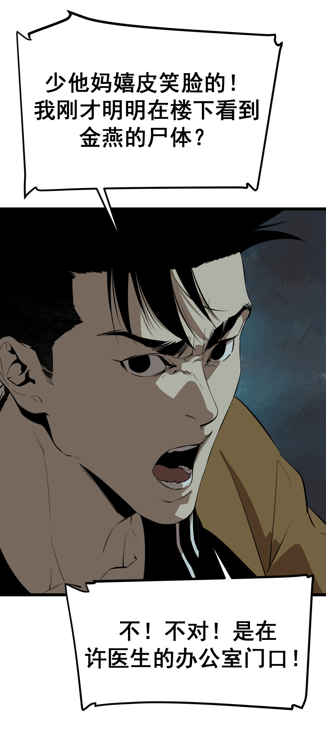 第14话28