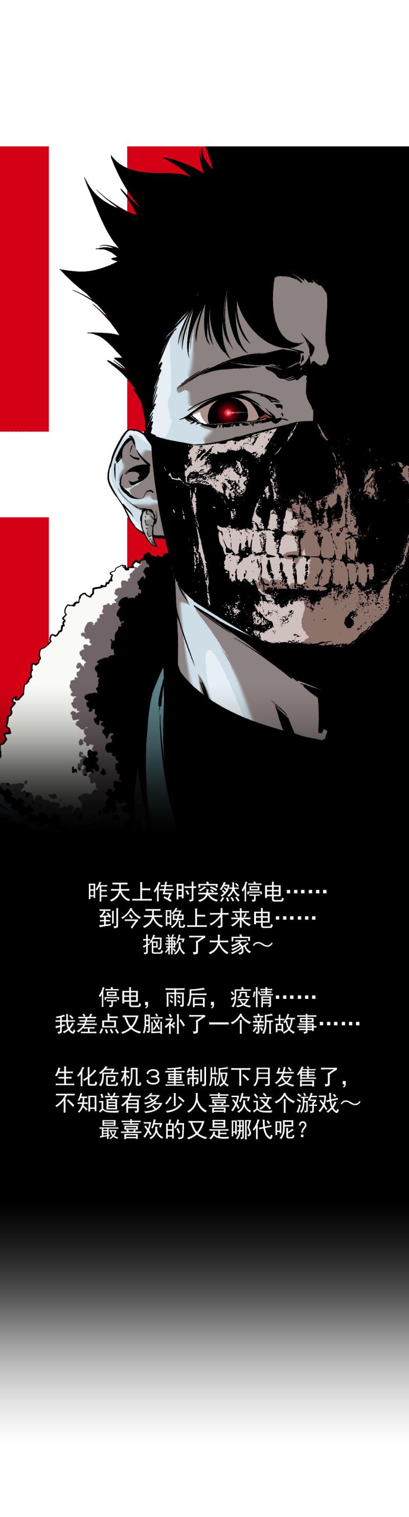 第17话61