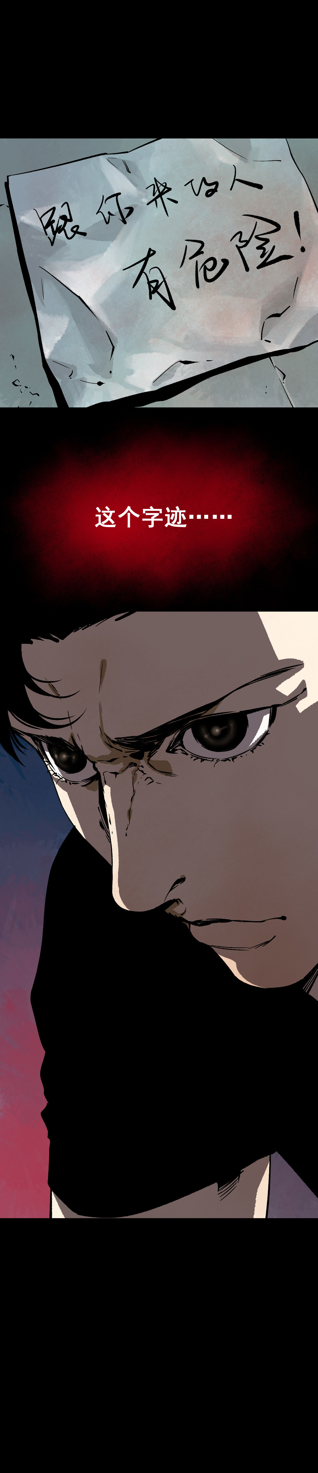 第6话23