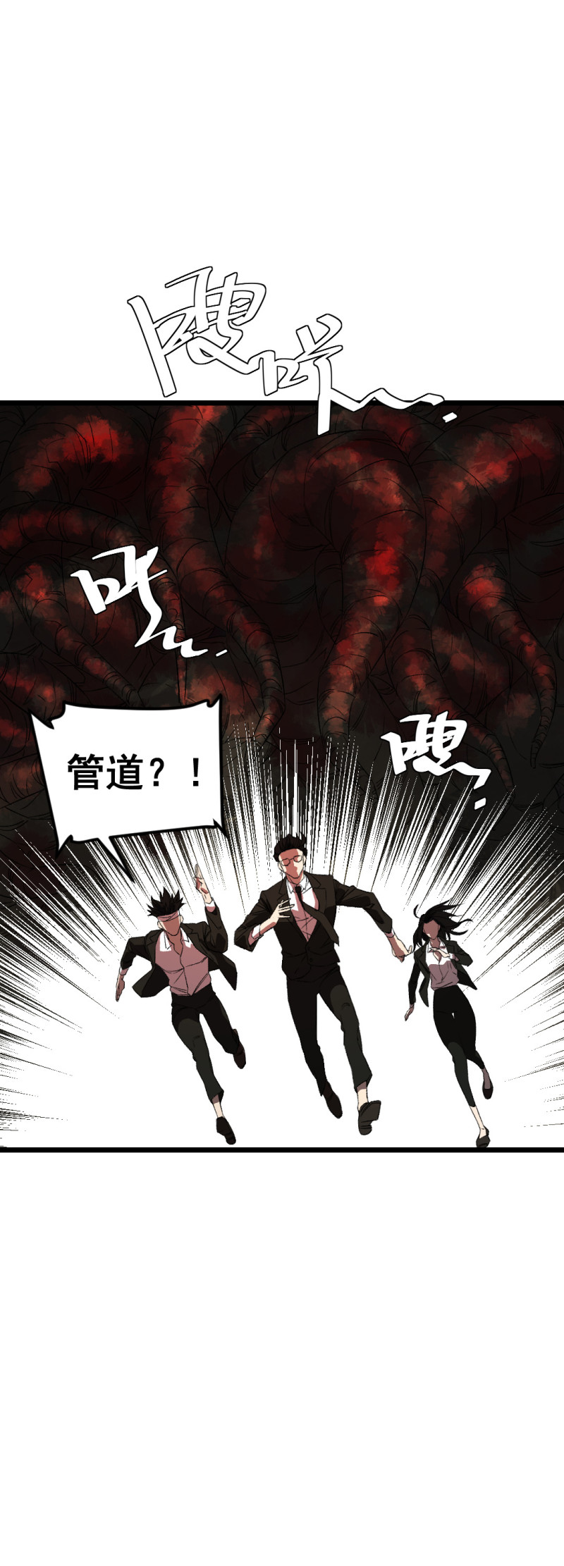第30话8