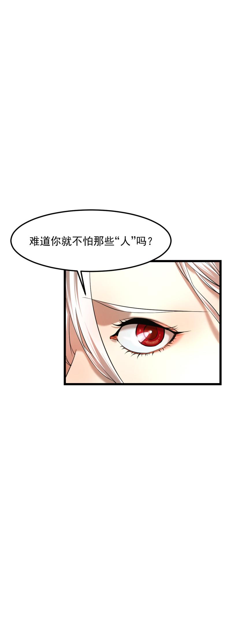 第24话14