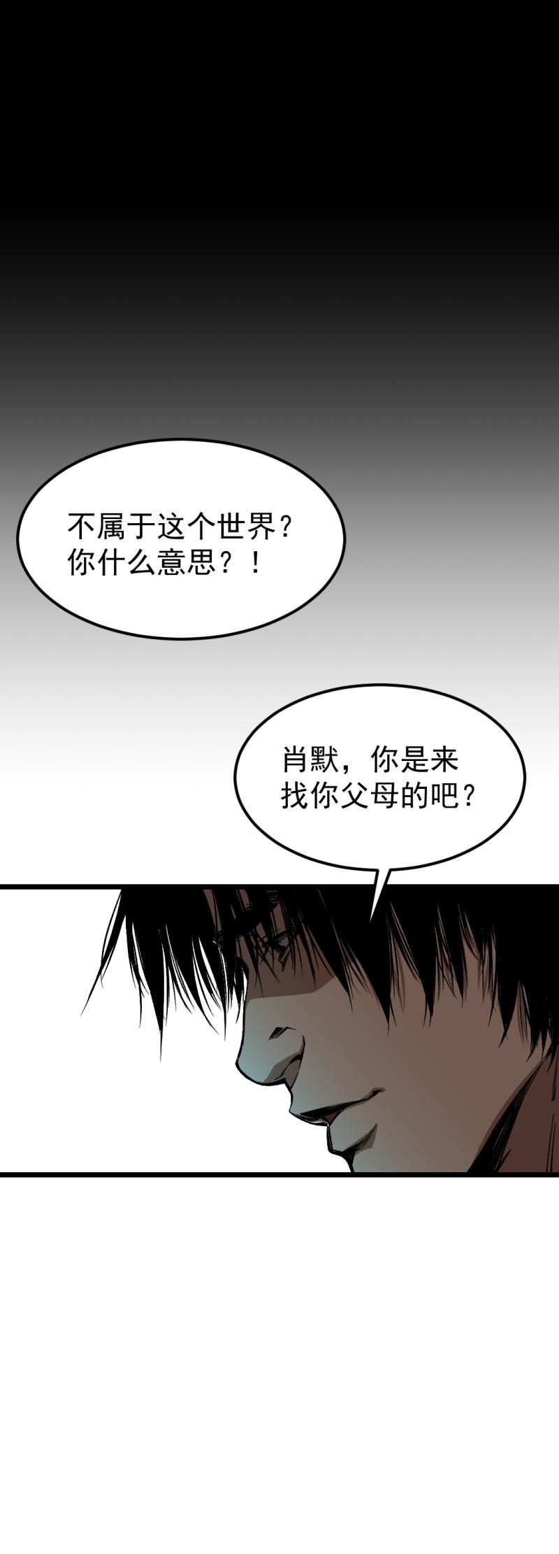 第31话47