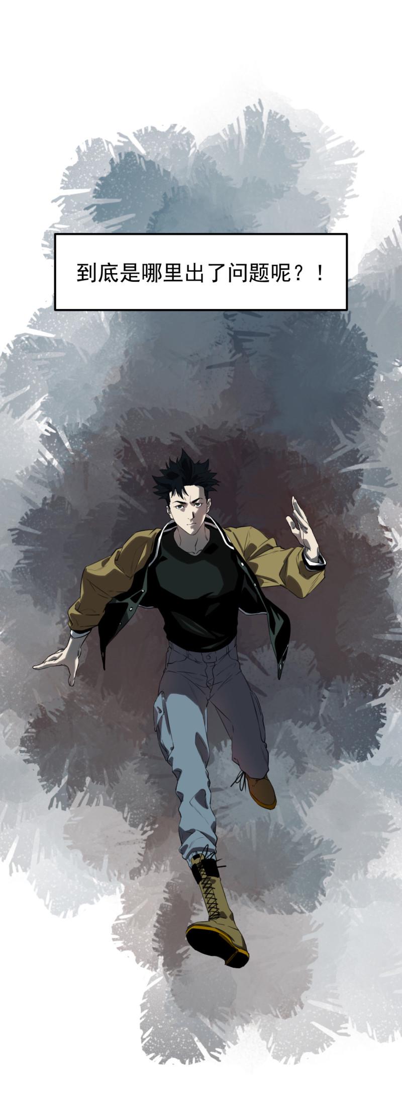 第18话21
