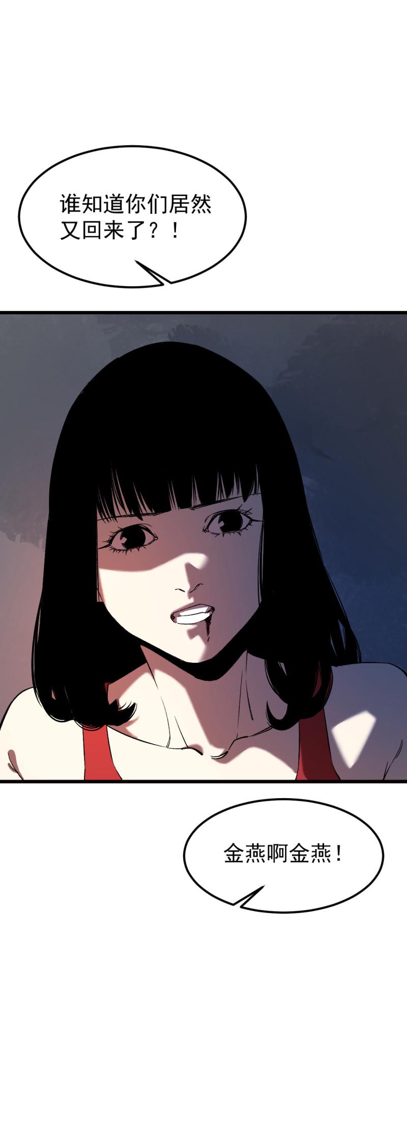 第29话8