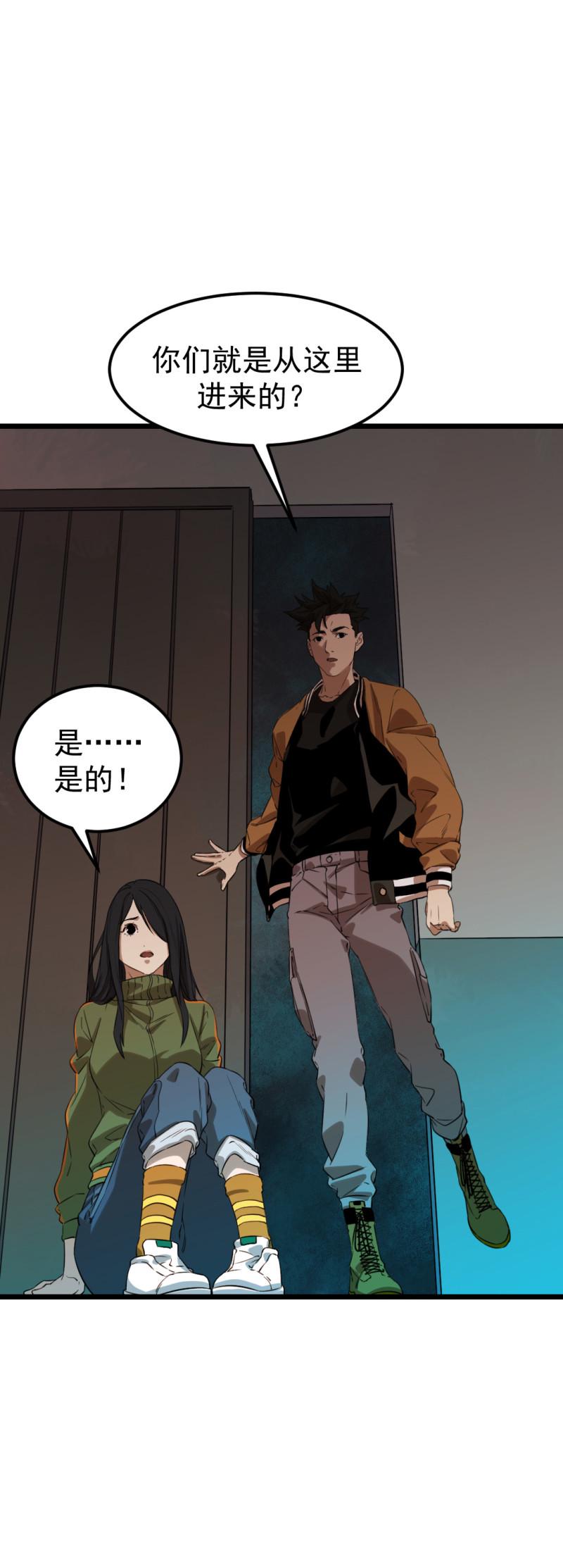 第18话27