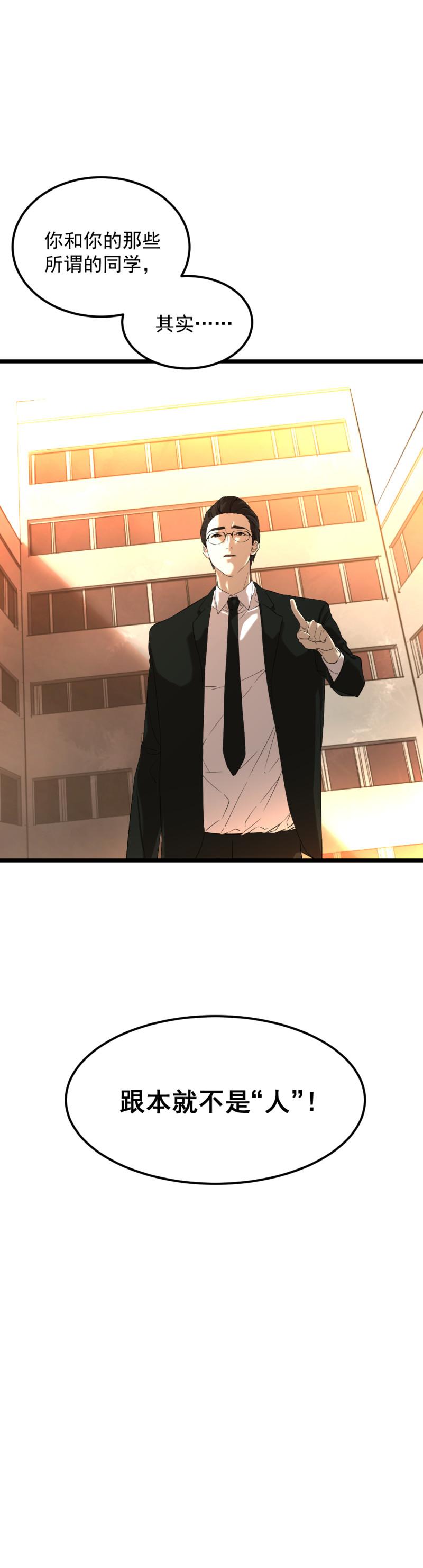 第24话2