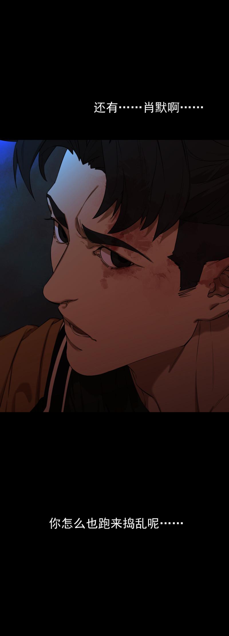 第21话60