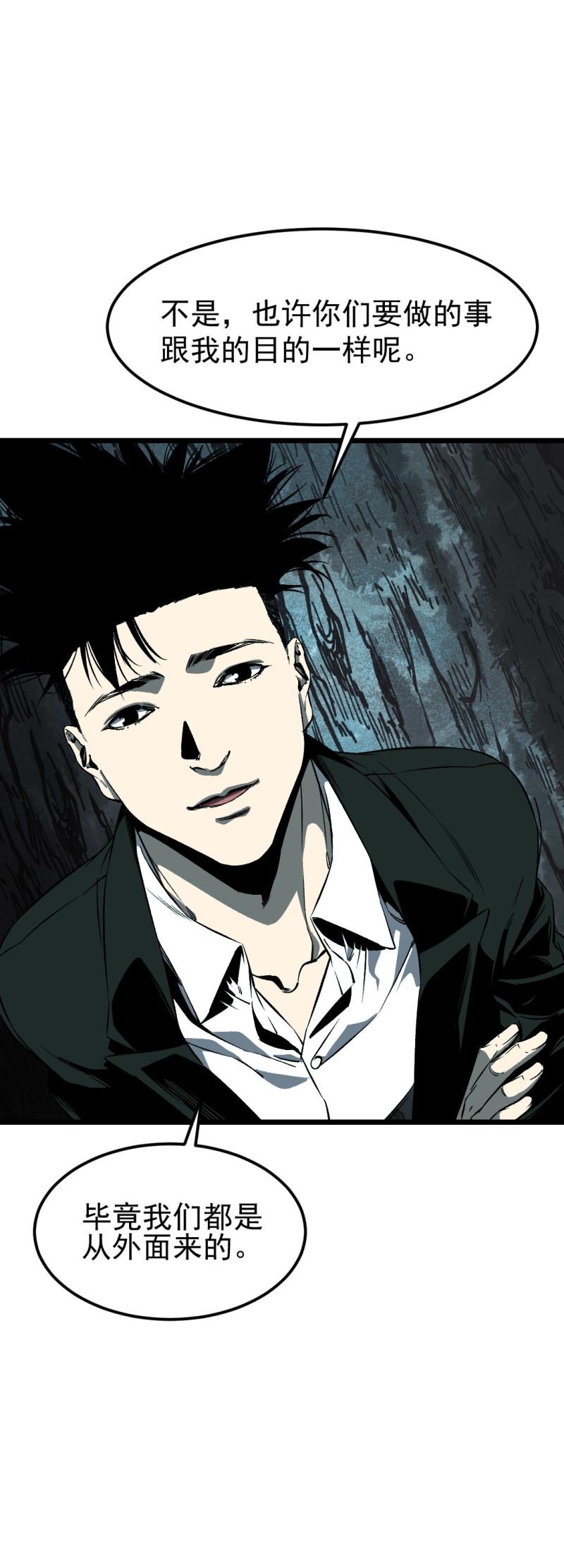 第31话37