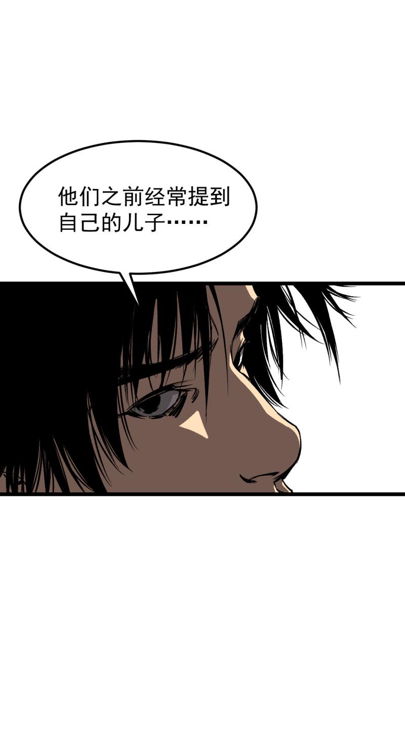 第31话50