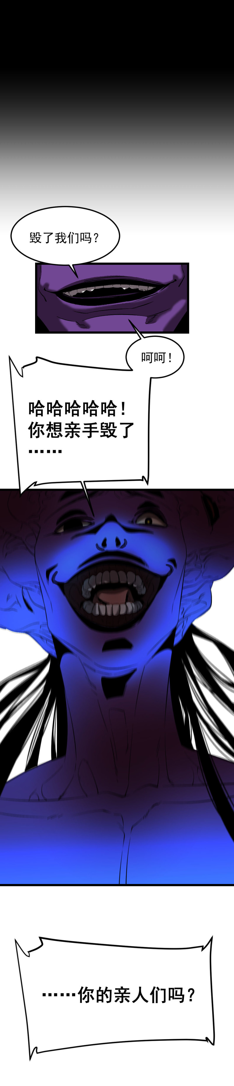 第28话14