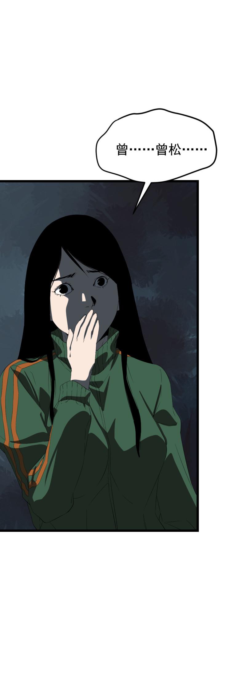 第18话2