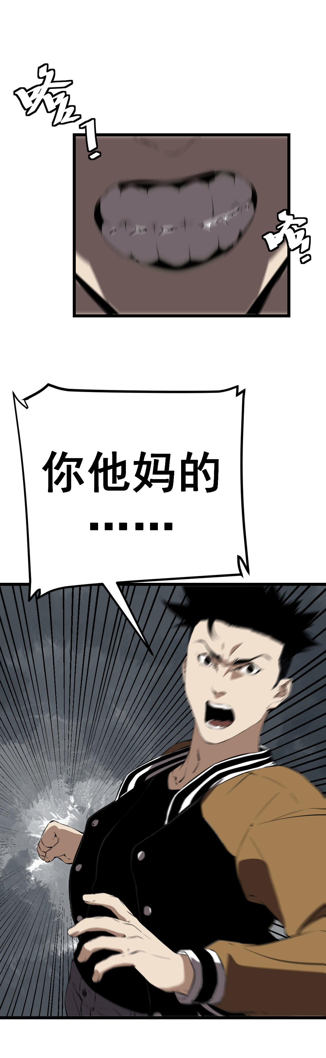 第11话46