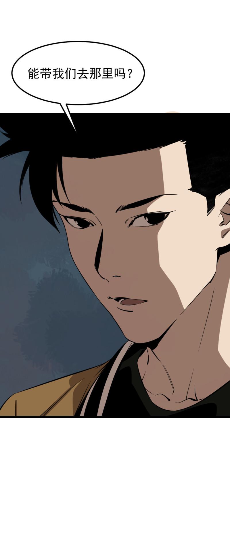 第17话21