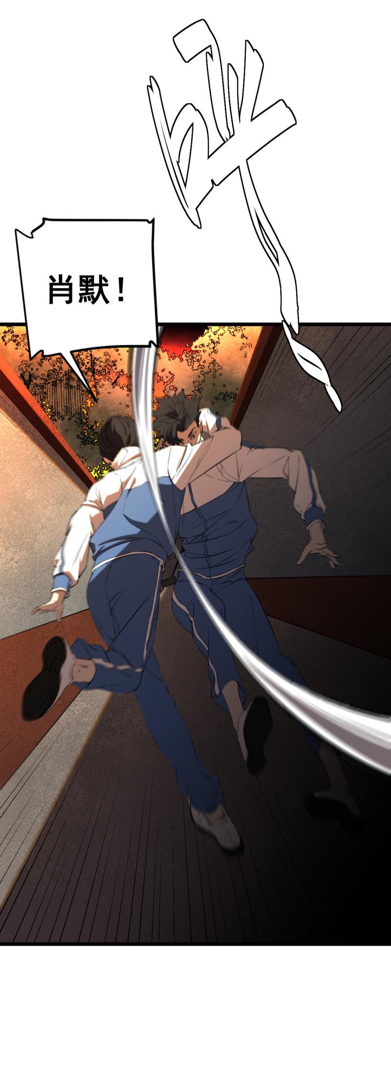 第21话20