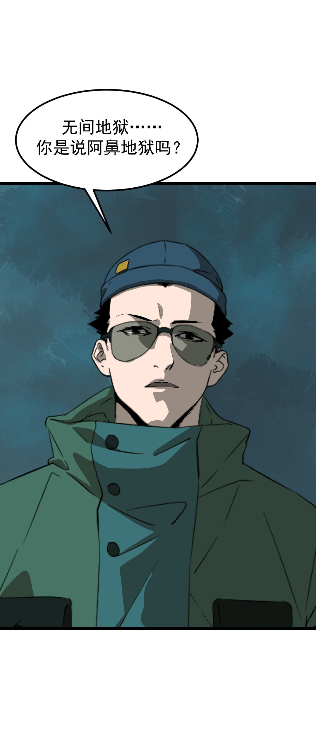 第15话22
