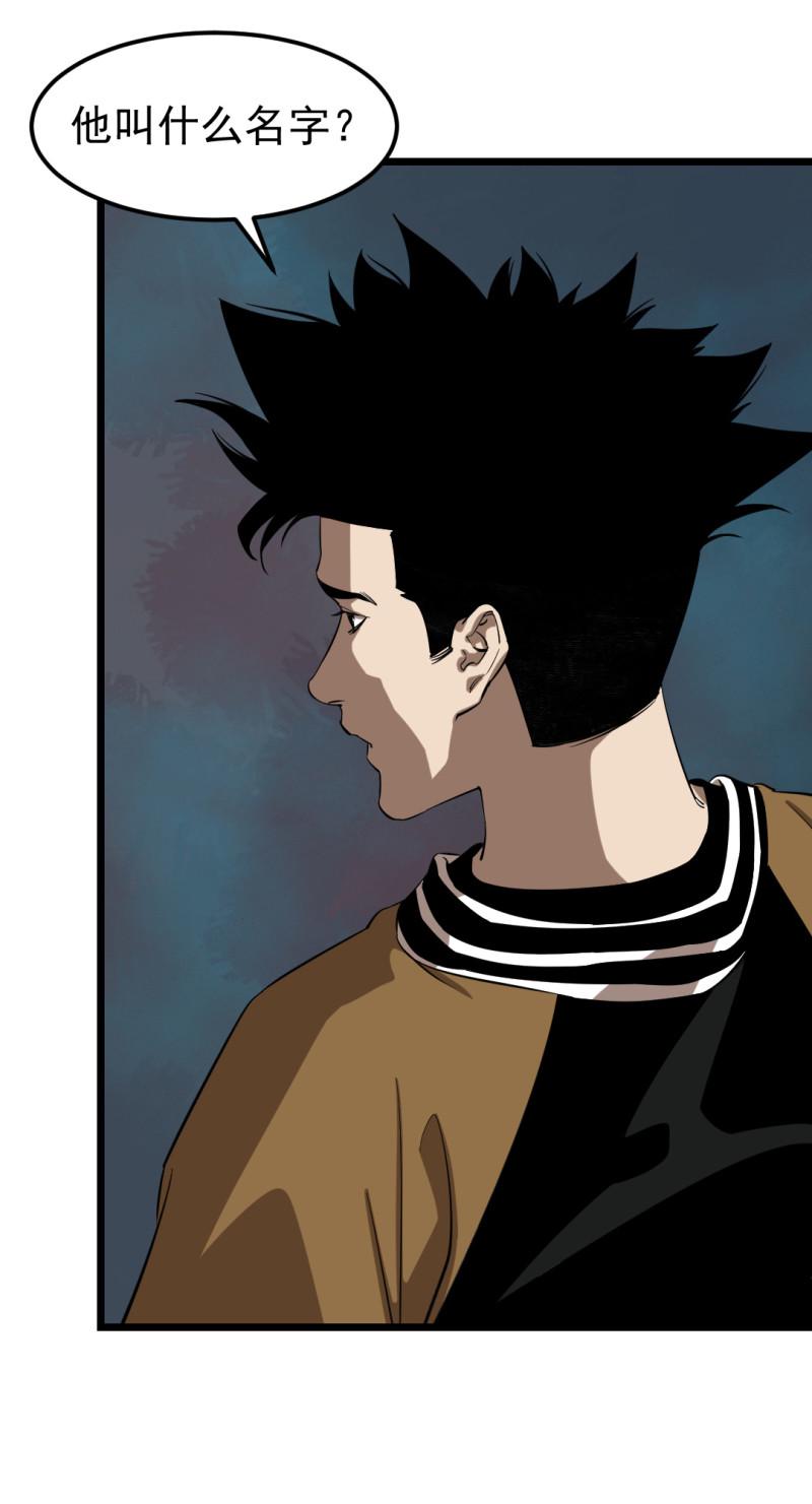 第17话12
