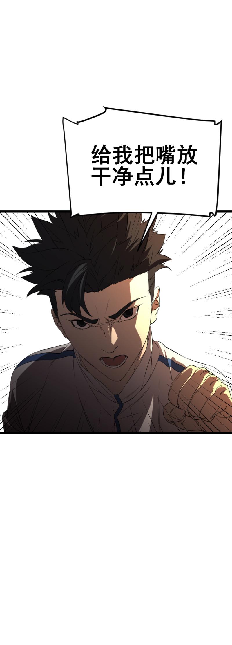 第21话31