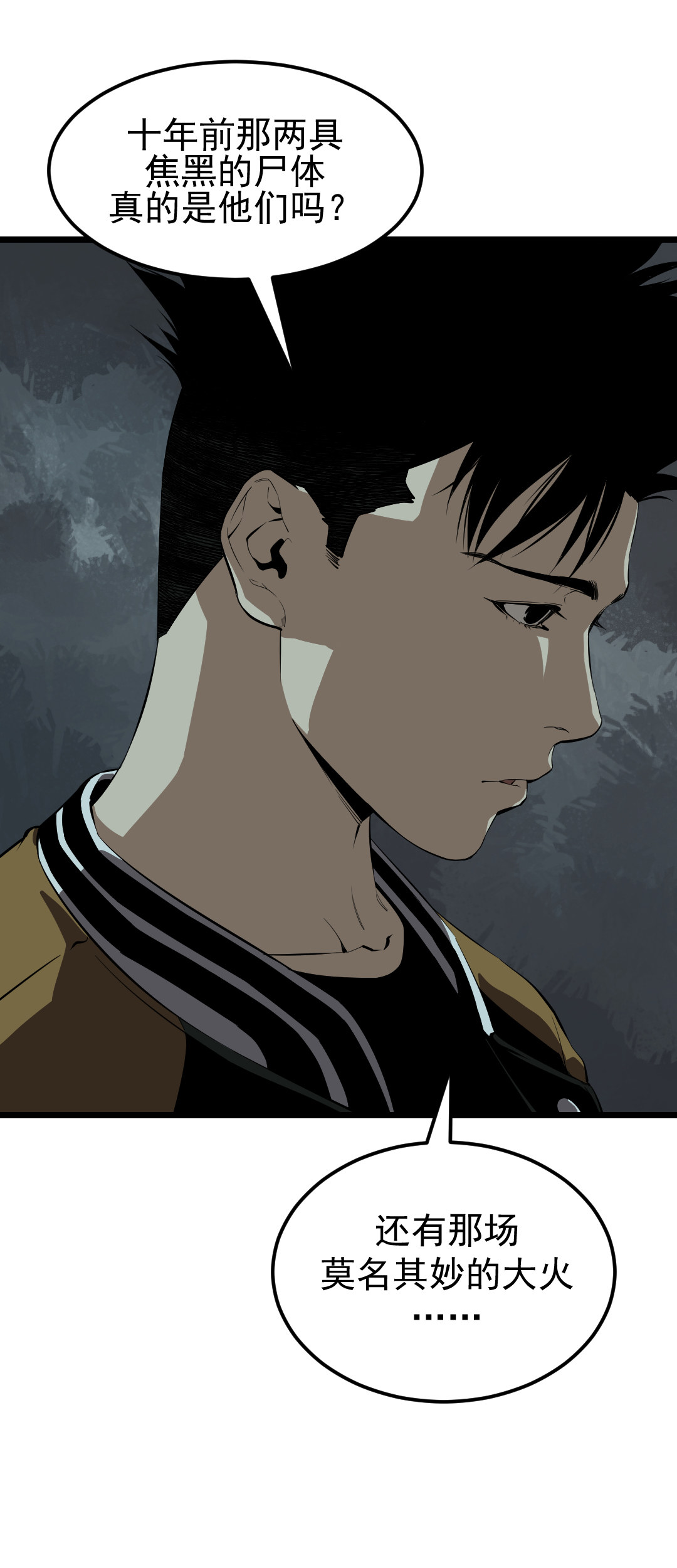 第11话17