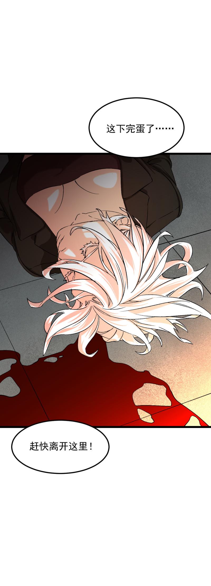 第26话20