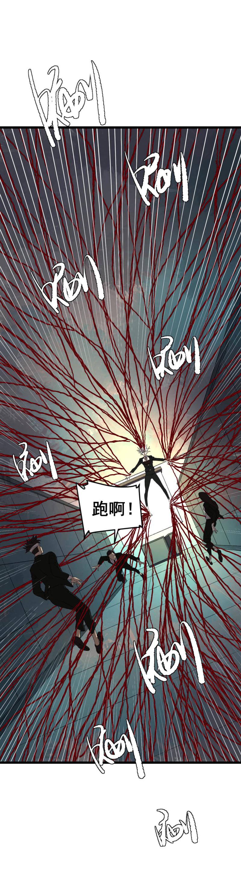 第27话10