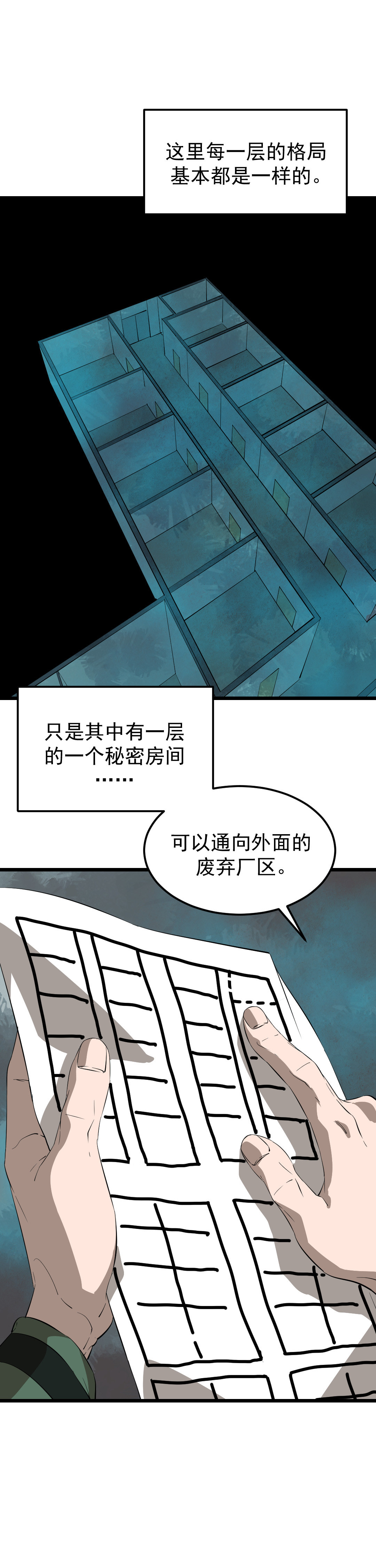 第15话15