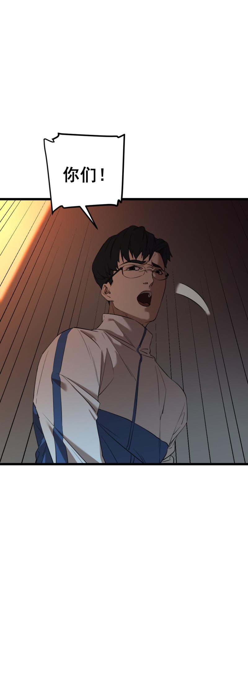 第21话25