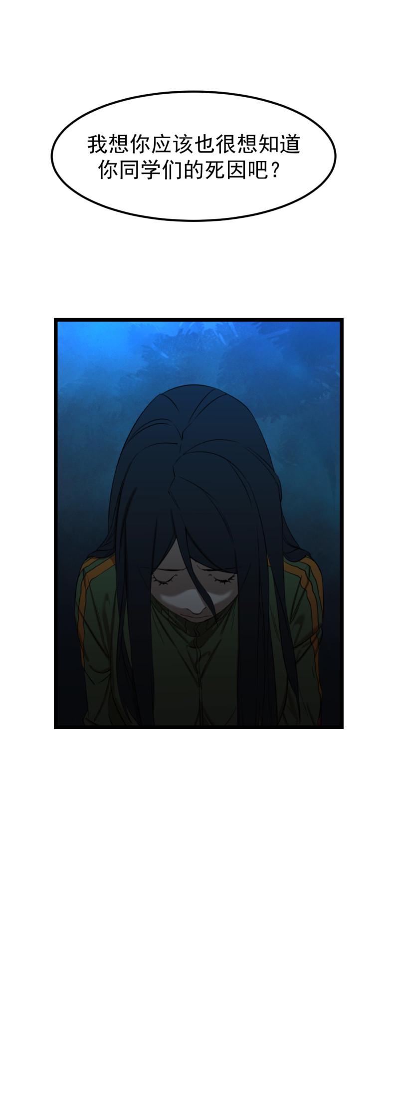 第20话25