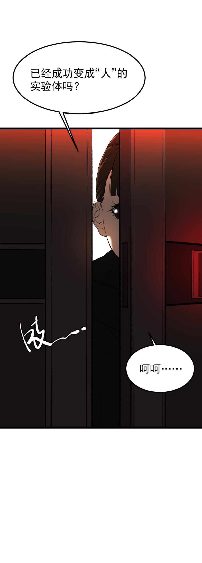 第27话34
