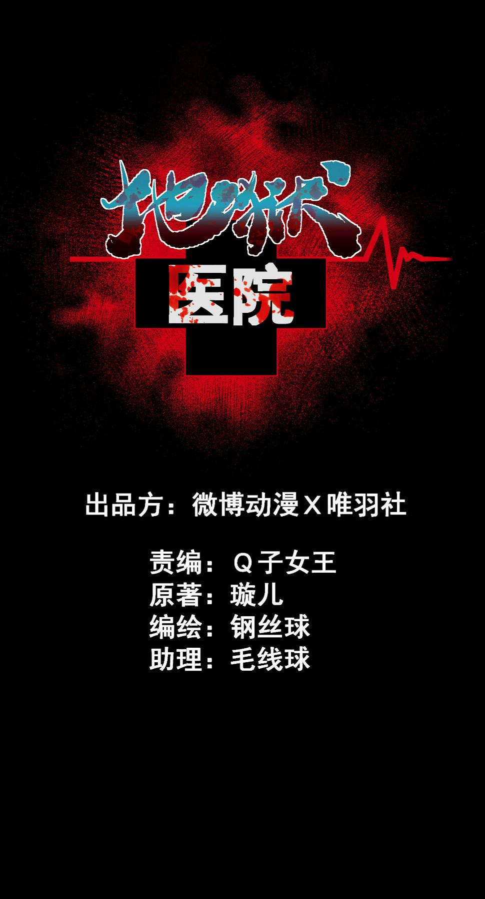 第8话4
