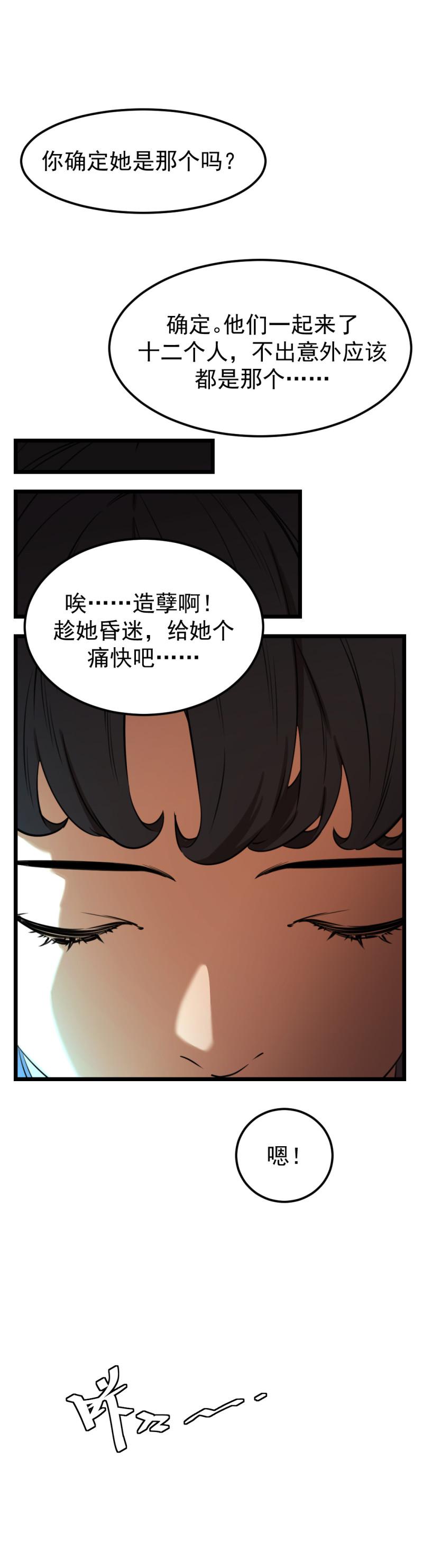 第20话34
