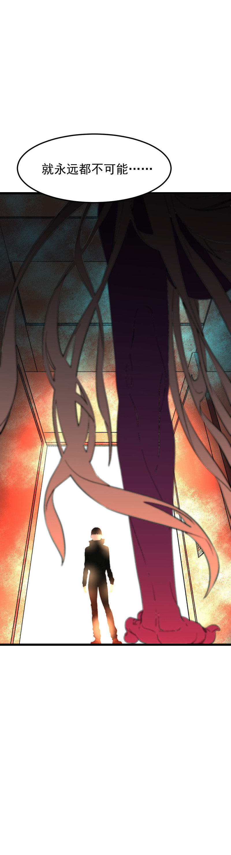 第28话2