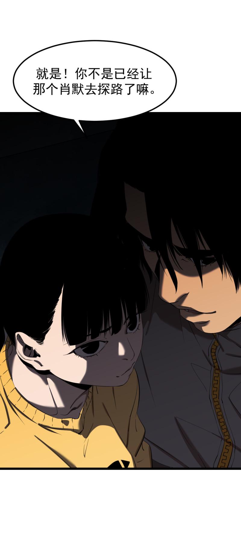 第17话52