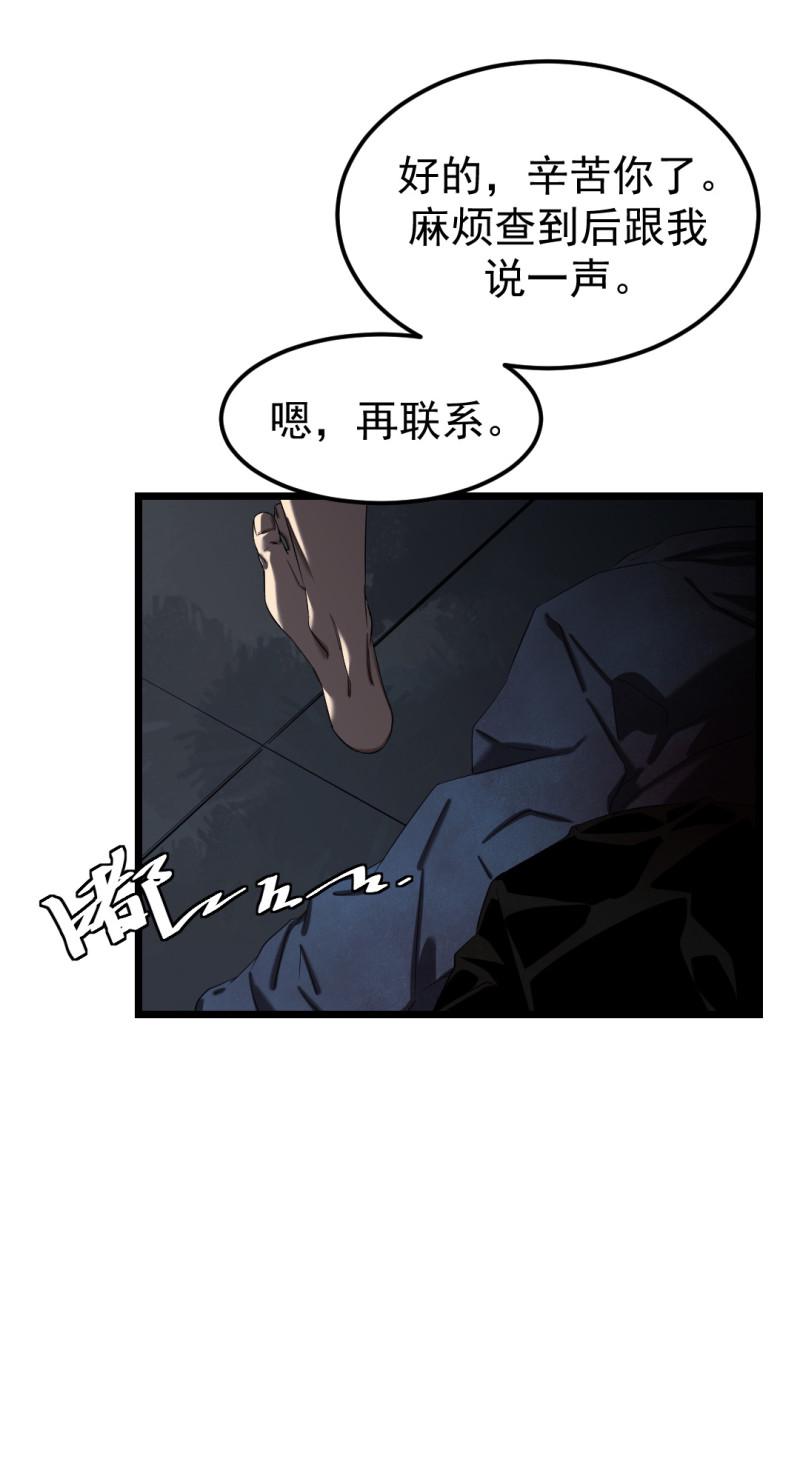 第17话41