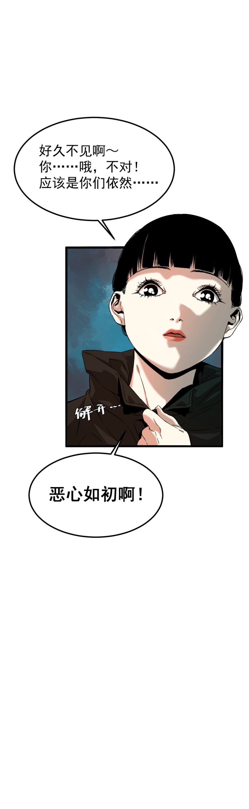 第28话5