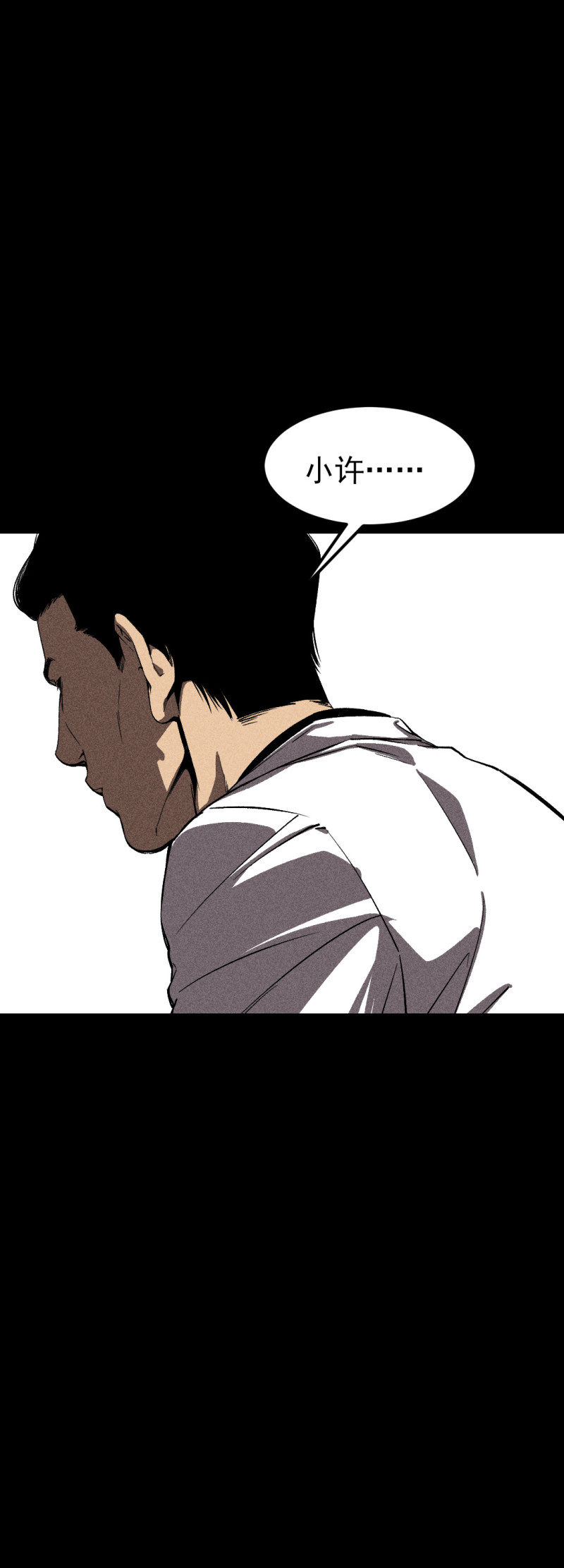 第35话20