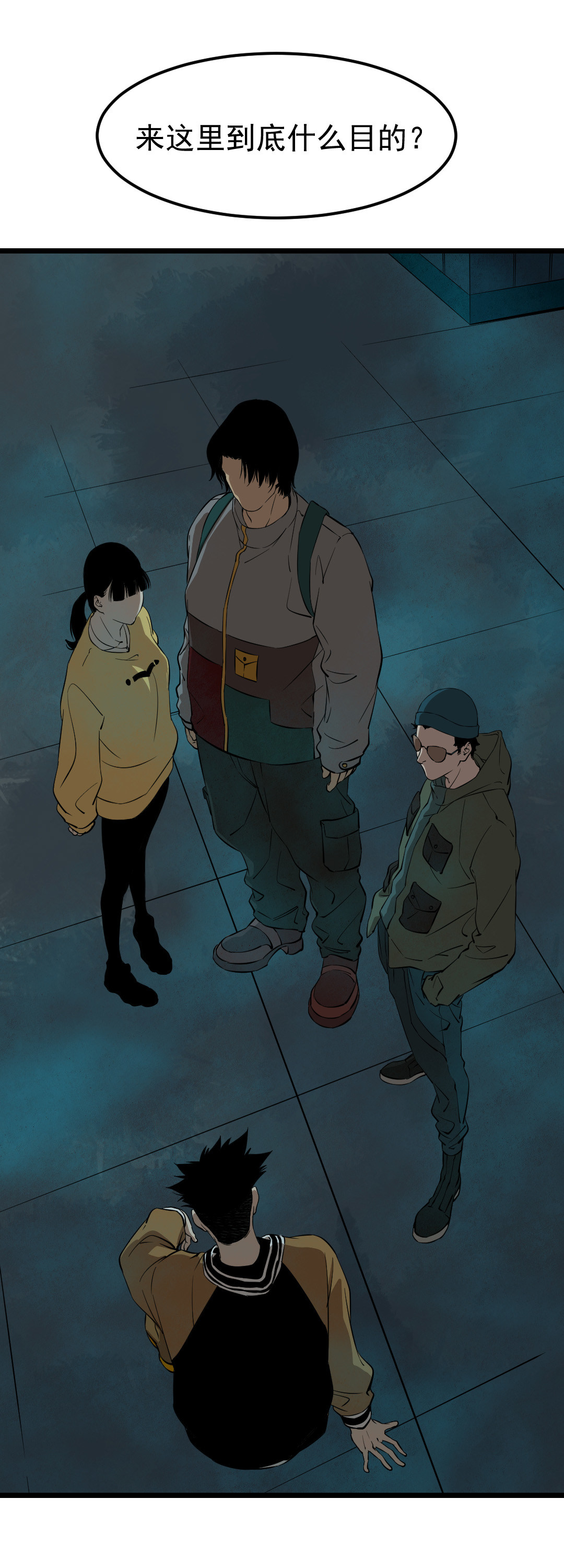 第14话39